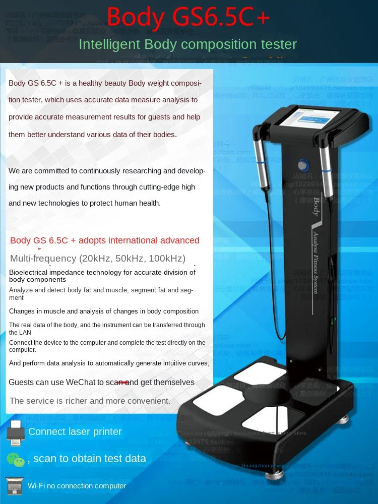 Physical Fitness Instrument Gym Dedicated Body Fat Meter  Human Body Analyzer