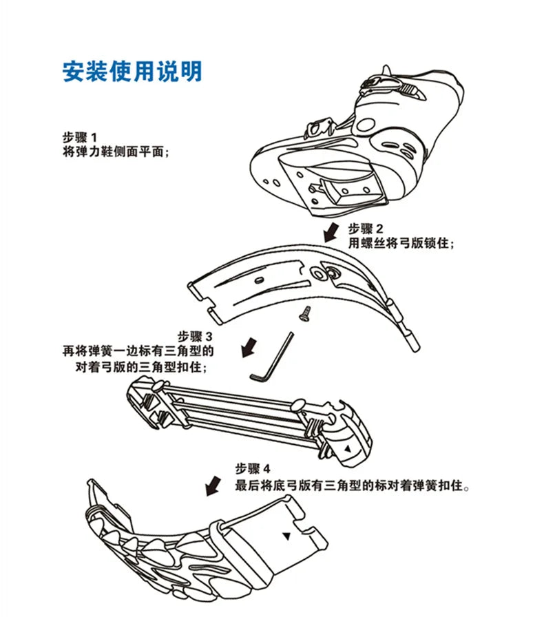 Kangaroo Jumping Shoe Liners