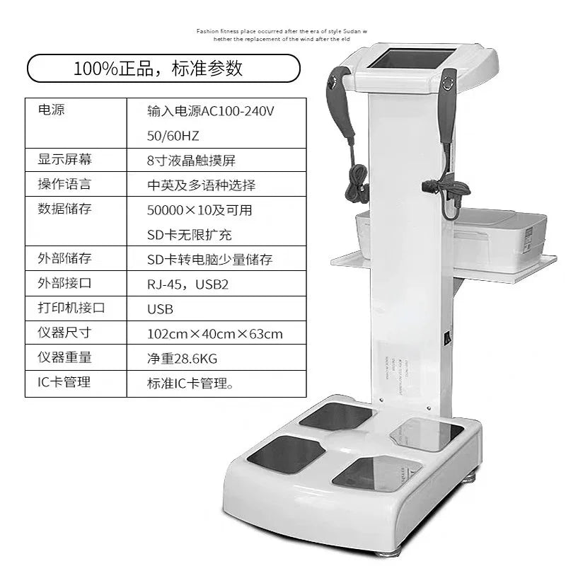 Physical Fitness Instrument Gym Dedicated Body Fat Meter  Human Body Analyzer