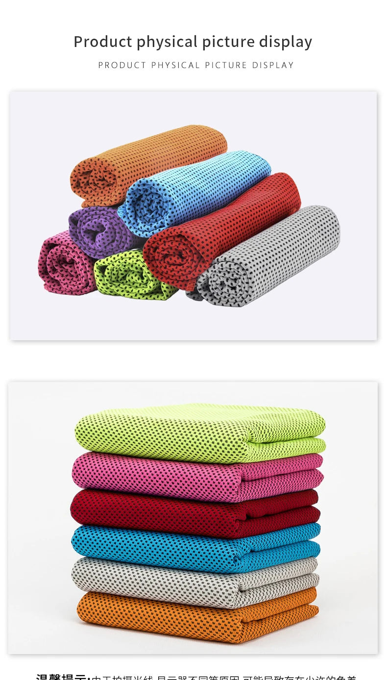 NEW Ice Silk Cooling Towel Fitness Fast-drying Towel Summer Ice Cooling Color Bag Independent Packaging Sports